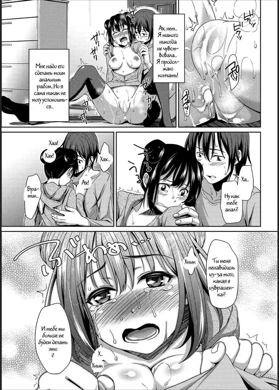 [Hashibiro Kou] Nana no Ana | Nana's Holes Fhentai - Page 11