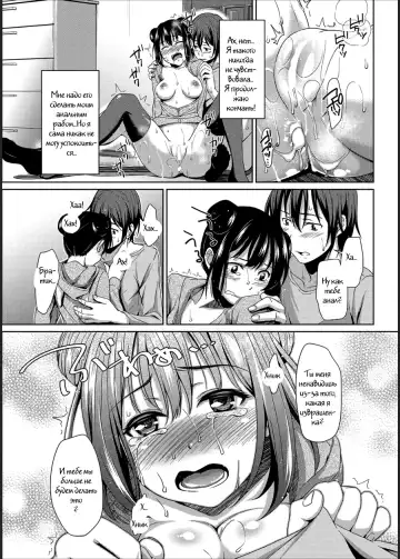 [Hashibiro Kou] Nana no Ana | Nana's Holes Fhentai - Page 11
