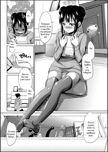[Hashibiro Kou] Nana no Ana | Nana's Holes Fhentai - Page 2