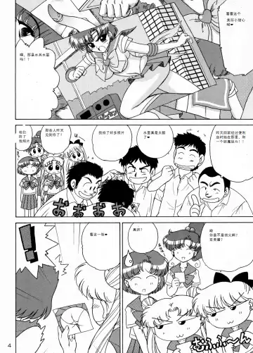 [Kuroinu Juu] Sky High Fhentai - Page 3