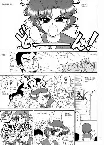 [Kuroinu Juu] Sky High Fhentai - Page 6