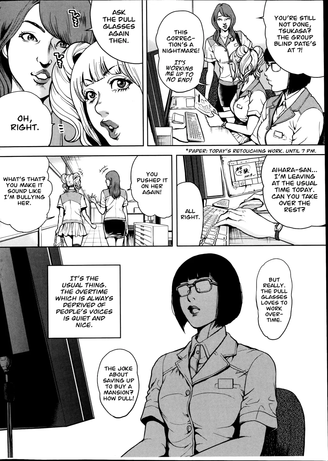 [Tabe Koji] OL Pinky Life Ch. 1 | An Office Lady's Erotic Life Fhentai - Page 6