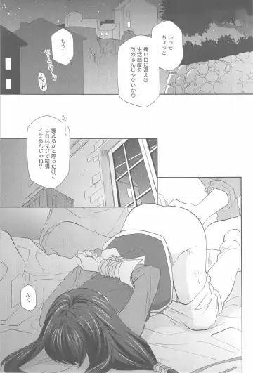 [Mikuni Saho] Teikoku no Inu Naburi Fhentai - Page 10