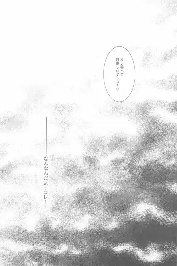 [Mikuni Saho] Teikoku no Inu Naburi Fhentai - Page 16