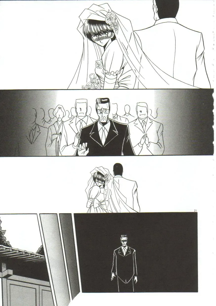 [Horikawa Gorou] Aigan Ryoujoku Sho Fhentai - Page 17