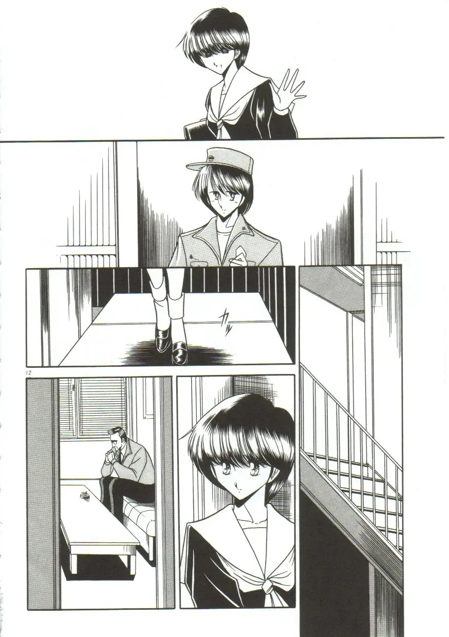 [Horikawa Gorou] Aigan Ryoujoku Sho Fhentai - Page 9