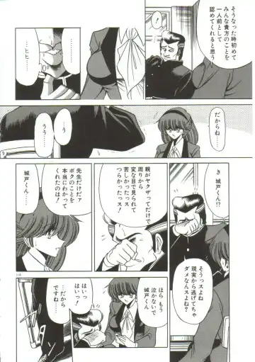 [Horikawa Gorou] Aigan Ryoujoku Sho Fhentai - Page 112