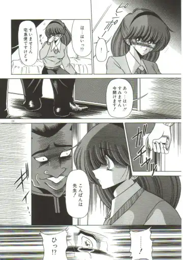 [Horikawa Gorou] Aigan Ryoujoku Sho Fhentai - Page 124
