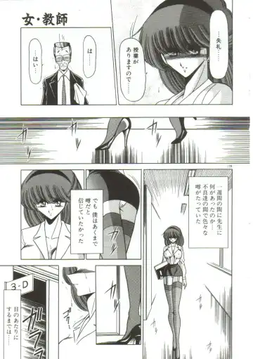 [Horikawa Gorou] Aigan Ryoujoku Sho Fhentai - Page 137