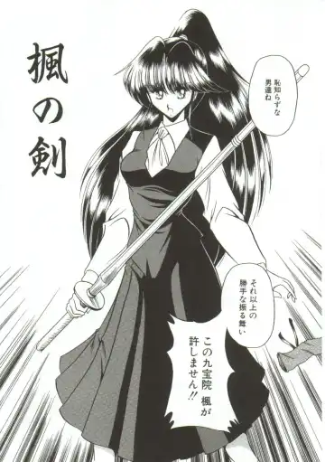 [Horikawa Gorou] Aigan Ryoujoku Sho Fhentai - Page 158