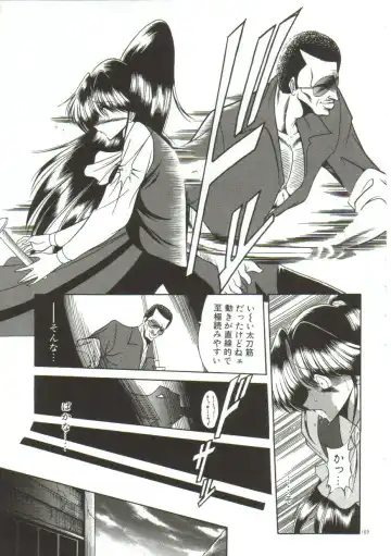 [Horikawa Gorou] Aigan Ryoujoku Sho Fhentai - Page 167