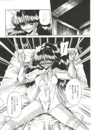 [Horikawa Gorou] Aigan Ryoujoku Sho Fhentai - Page 168