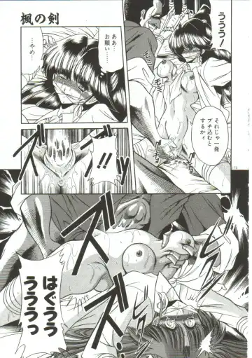 [Horikawa Gorou] Aigan Ryoujoku Sho Fhentai - Page 171