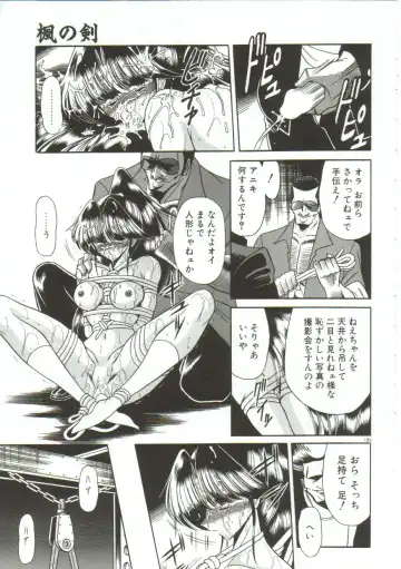 [Horikawa Gorou] Aigan Ryoujoku Sho Fhentai - Page 183