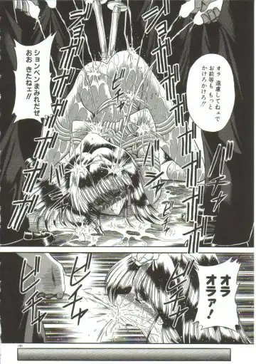 [Horikawa Gorou] Aigan Ryoujoku Sho Fhentai - Page 188