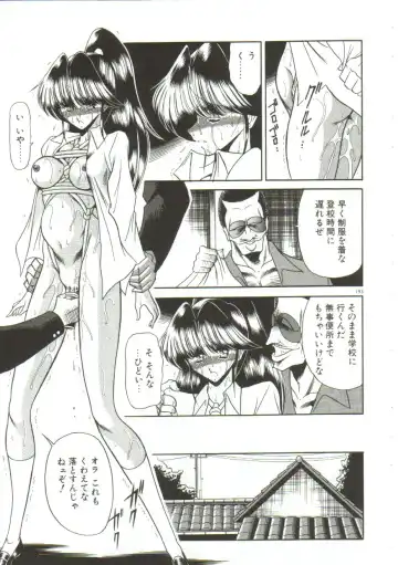 [Horikawa Gorou] Aigan Ryoujoku Sho Fhentai - Page 191