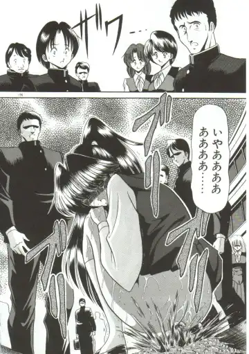 [Horikawa Gorou] Aigan Ryoujoku Sho Fhentai - Page 194