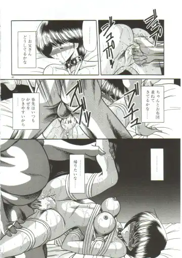 [Horikawa Gorou] Aigan Ryoujoku Sho Fhentai - Page 38