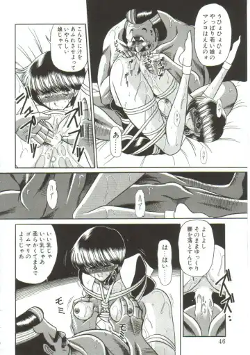 [Horikawa Gorou] Aigan Ryoujoku Sho Fhentai - Page 44