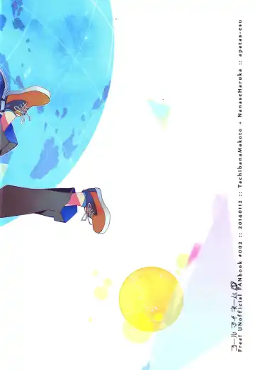 [Esu] Call my name 1 Fhentai - Page 22