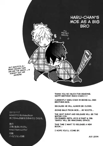 [Aoi Levin] Mako-chan Otanjoubi Omedetou! na Hon. | A 'Mako-chan, Happy Birthday!' Book Fhentai - Page 13