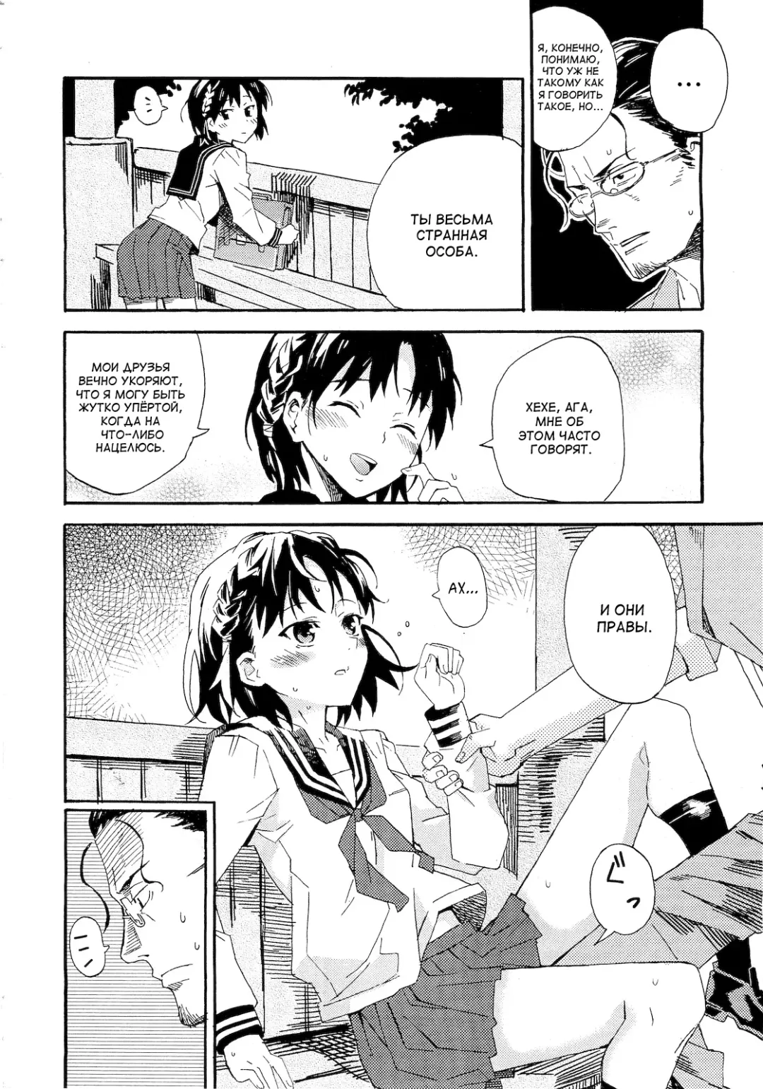 [Kyo1] Second Contact Fhentai - Page 16