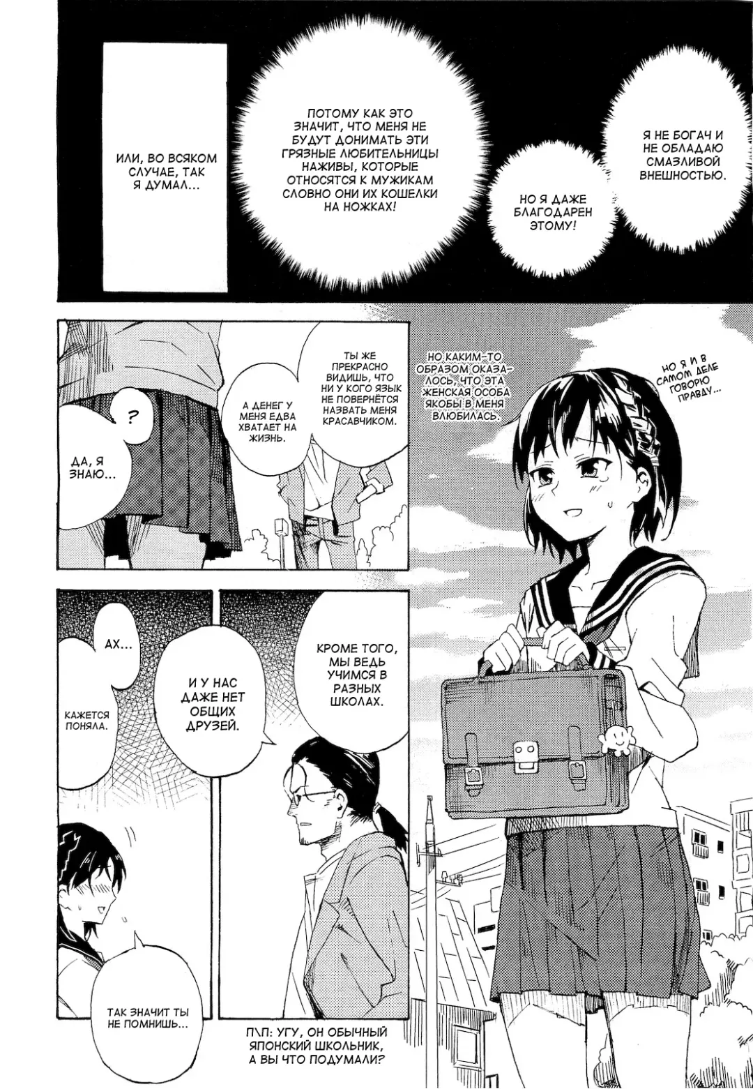 [Kyo1] Second Contact Fhentai - Page 4