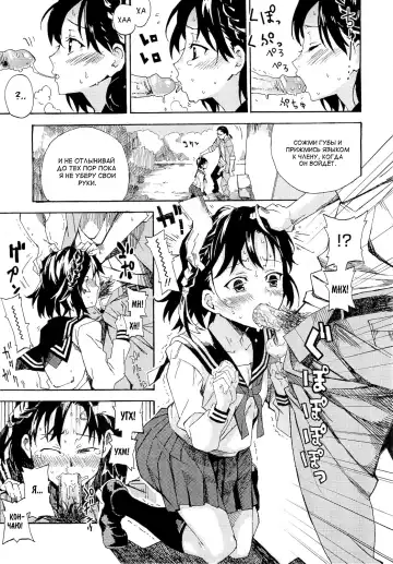 [Kyo1] Second Contact Fhentai - Page 9