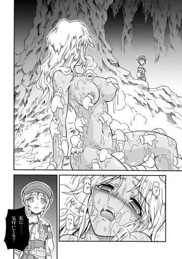 [Makari Tohru] Solo Hunter no Seitai 4.1 THE SIDE STORY Fhentai - Page 12