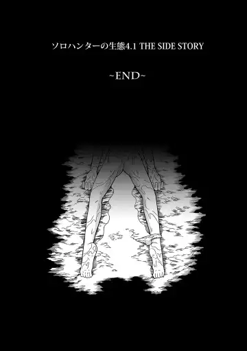 [Makari Tohru] Solo Hunter no Seitai 4.1 THE SIDE STORY Fhentai - Page 34