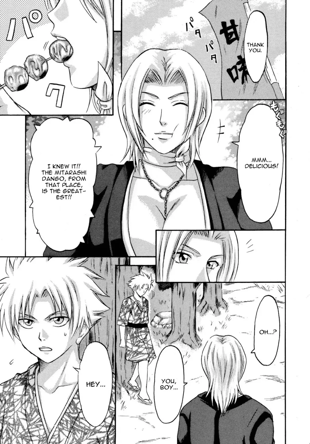 [Choco] Tonkatsu Evolution IV Fhentai - Page 2