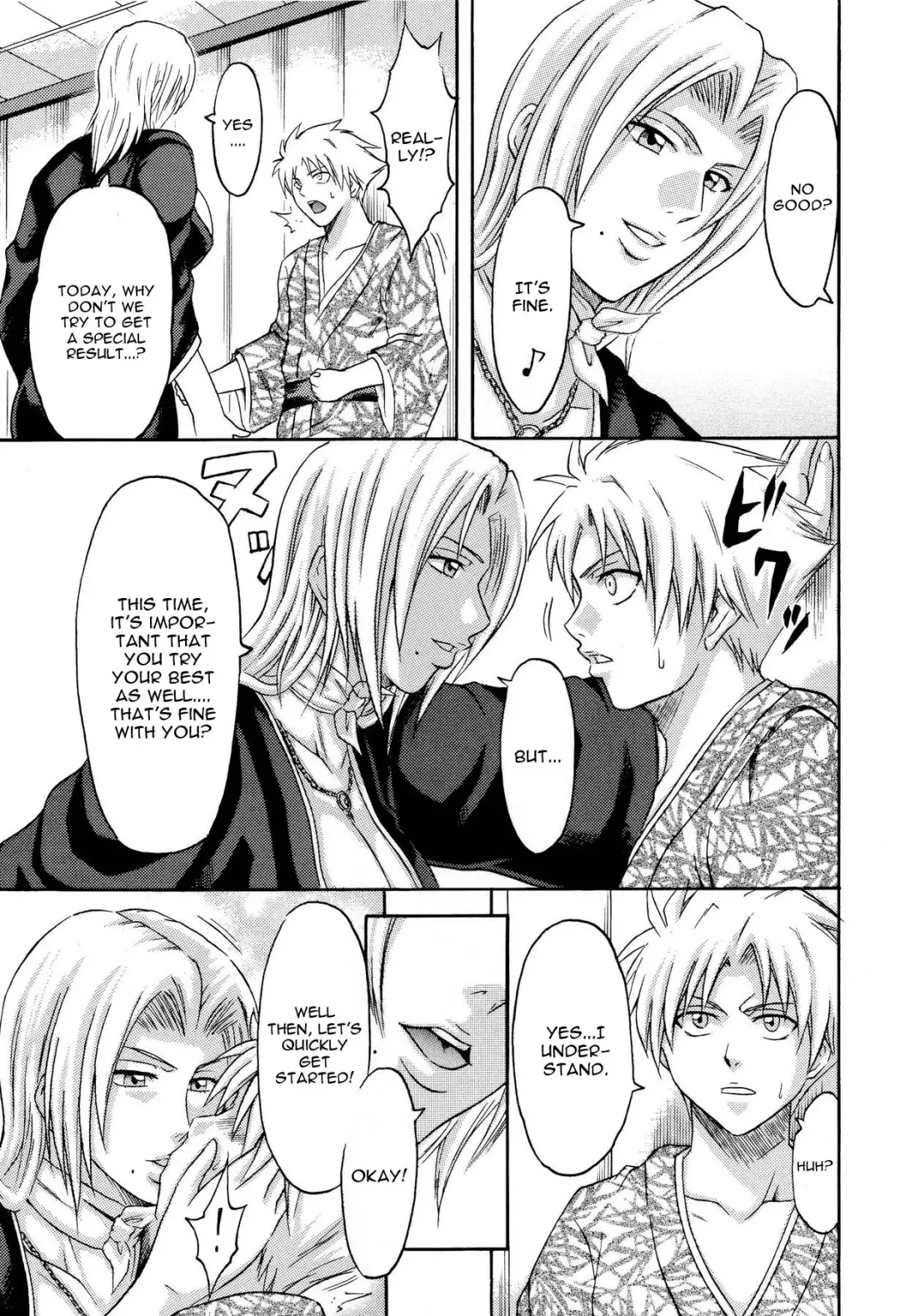 [Choco] Tonkatsu Evolution IV Fhentai - Page 4