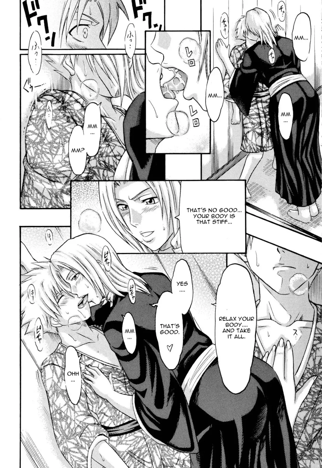 [Choco] Tonkatsu Evolution IV Fhentai - Page 5