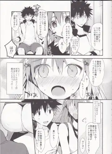 [Tsuneyoshi] Mikoto to. 7 Fhentai - Page 5