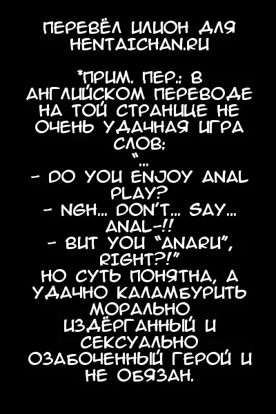 [Sameda Koban] Anal of the Dead Fhentai - Page 20