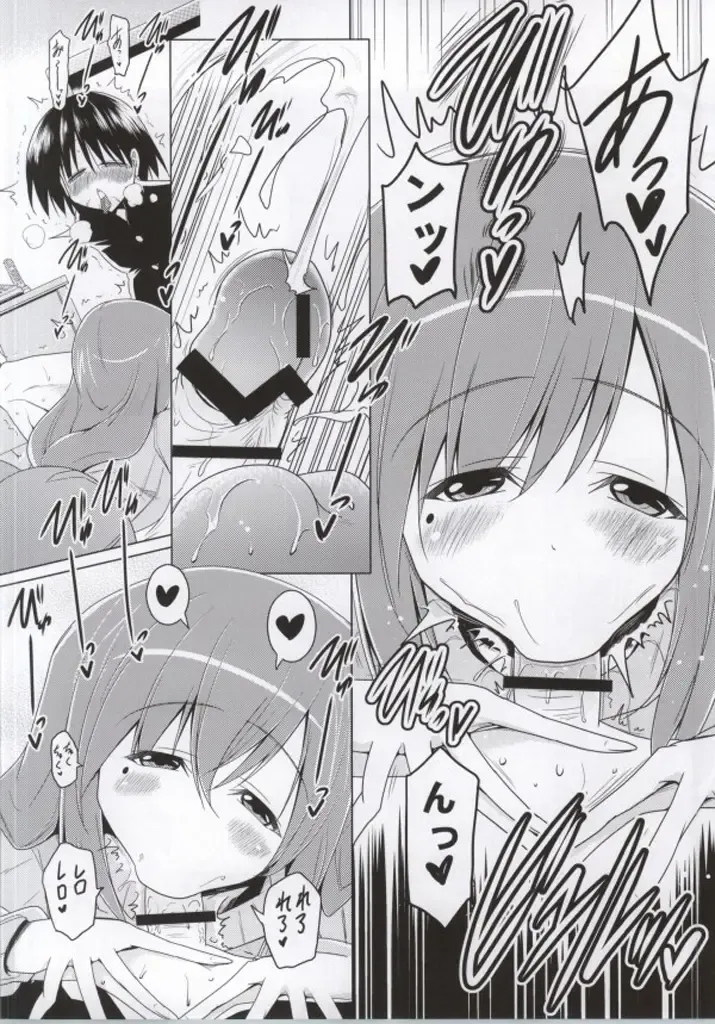 [Pony R] Ninshin Zemi Fhentai - Page 7