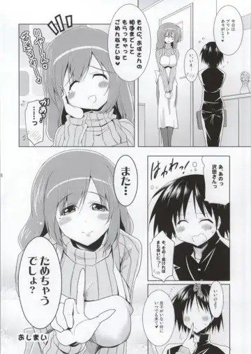 [Pony R] Ninshin Zemi Fhentai - Page 17