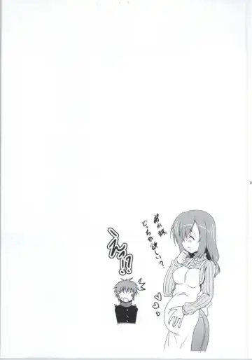 [Pony R] Ninshin Zemi Fhentai - Page 18