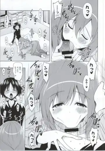 [Pony R] Ninshin Zemi Fhentai - Page 6