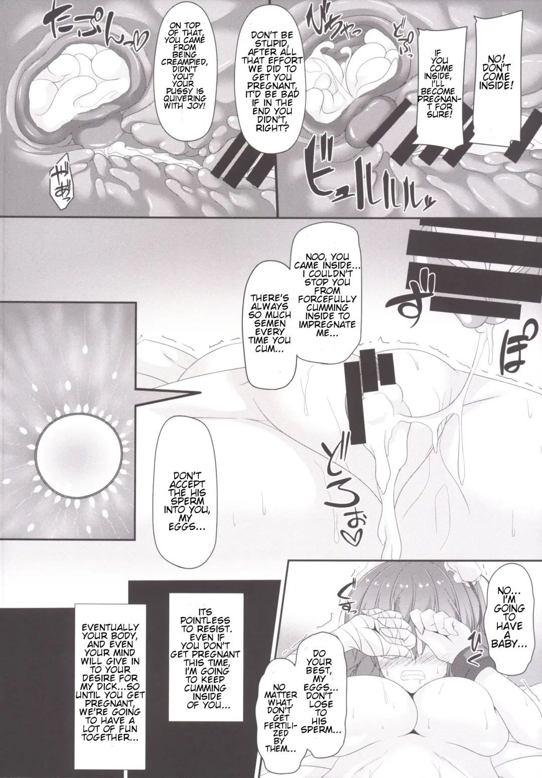 [Sakai Minato] Momoiro Senjutsu Fhentai - Page 17