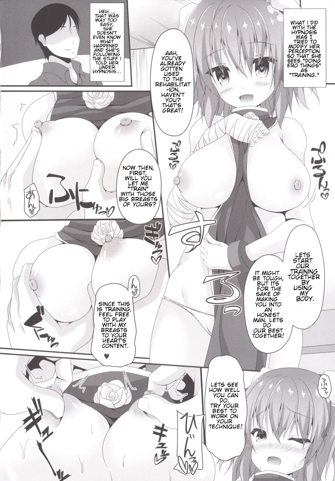 [Sakai Minato] Momoiro Senjutsu Fhentai - Page 5