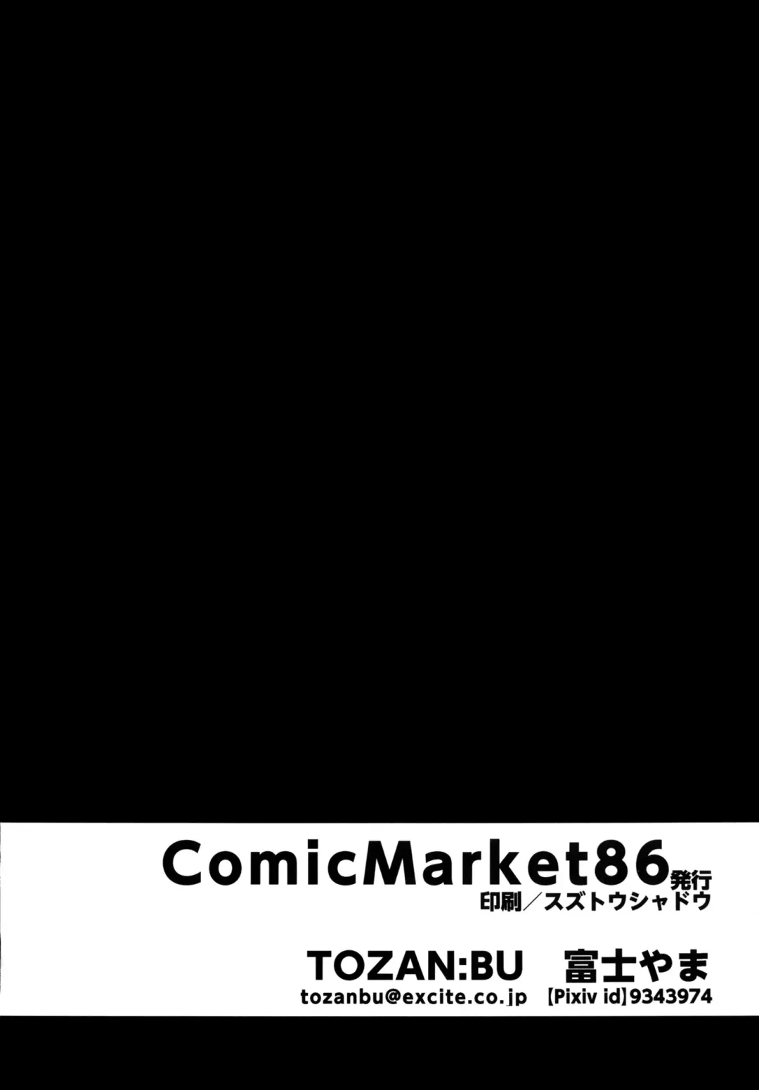 [Fujiyama] 401-chan to Issho! | Together with 401-chan! Fhentai - Page 27