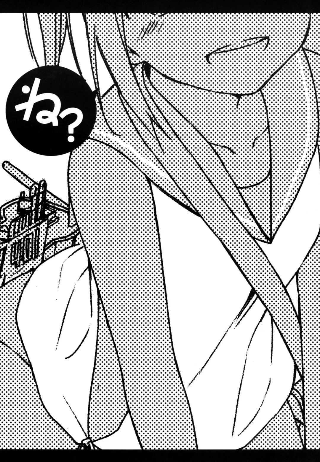 [Fujiyama] 401-chan to Issho! | Together with 401-chan! Fhentai - Page 3