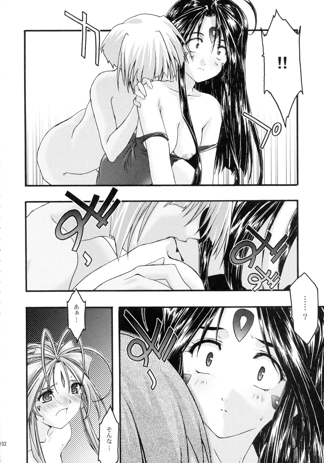 [Uyuu Atsuno] Ao Soushuuhen 2 Fhentai - Page 102
