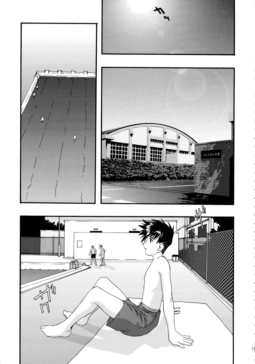 [Uyuu Atsuno] Ao Soushuuhen 2 Fhentai - Page 15