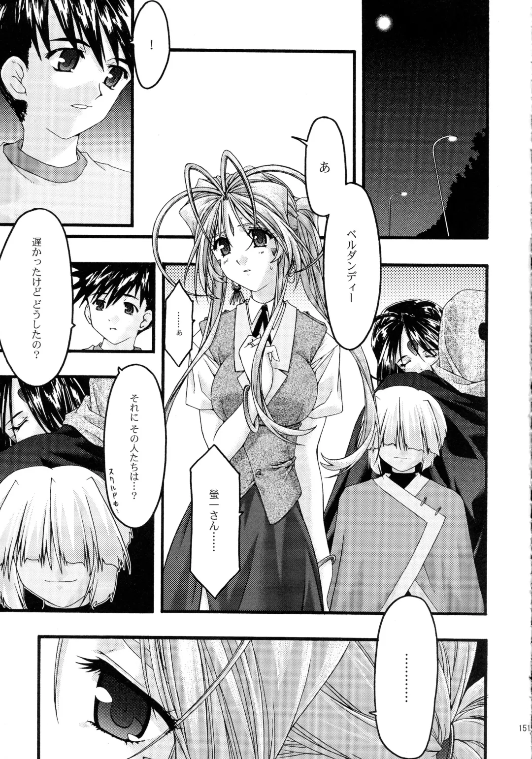 [Uyuu Atsuno] Ao Soushuuhen 2 Fhentai - Page 151