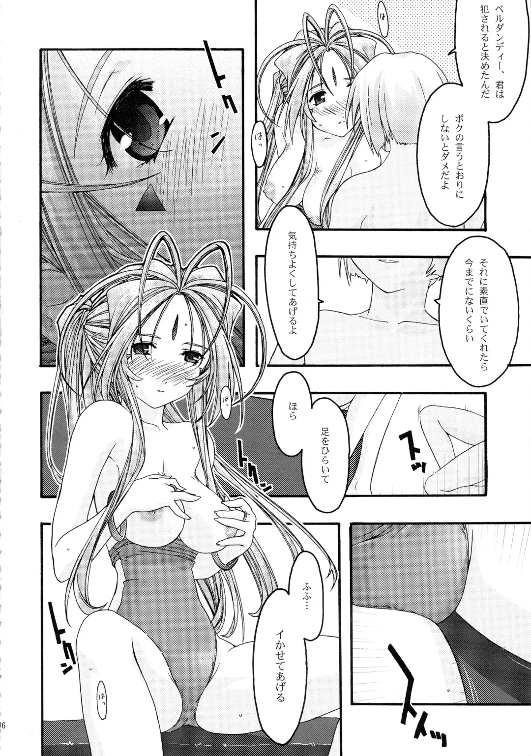 [Uyuu Atsuno] Ao Soushuuhen 2 Fhentai - Page 36