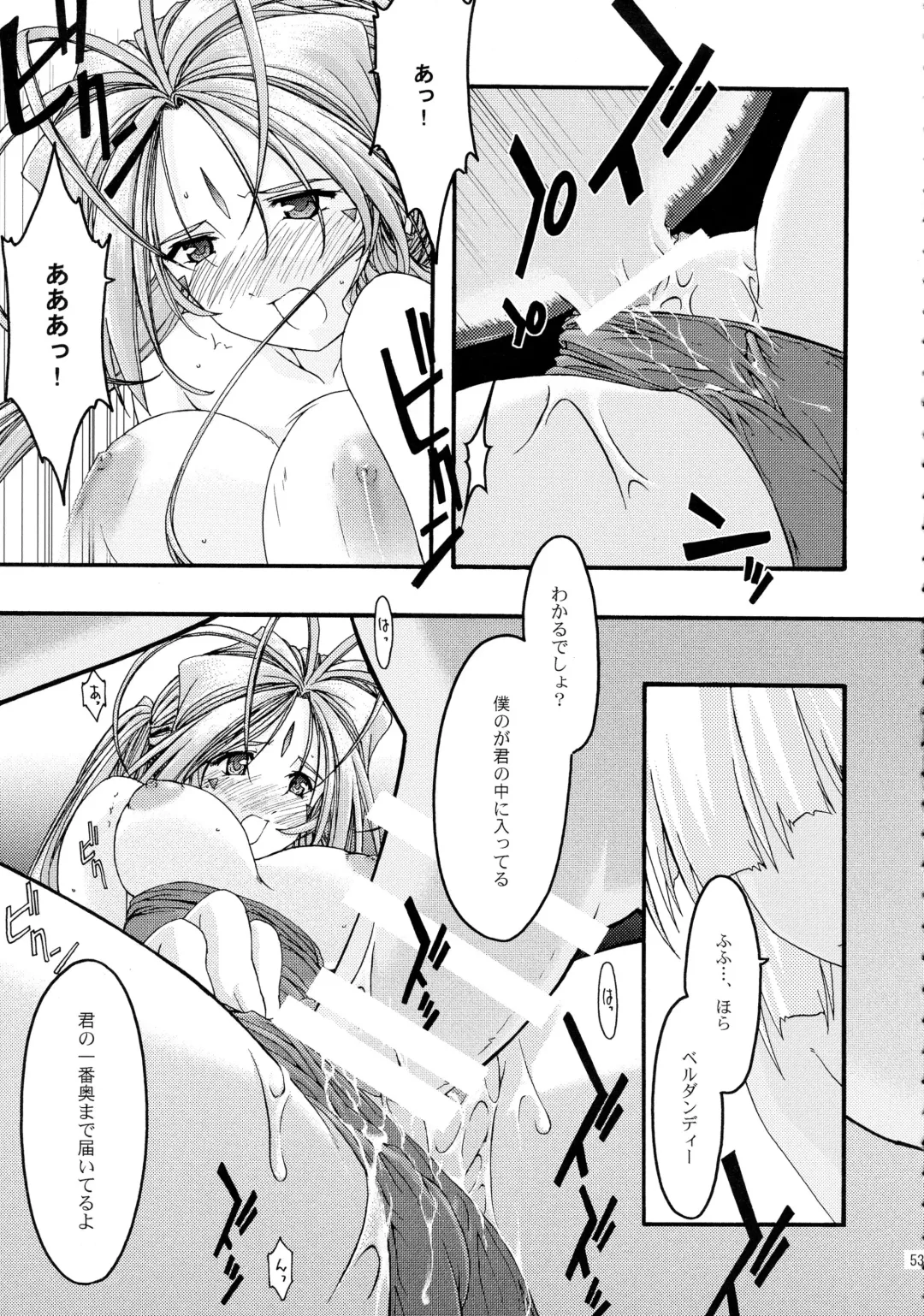 [Uyuu Atsuno] Ao Soushuuhen 2 Fhentai - Page 53