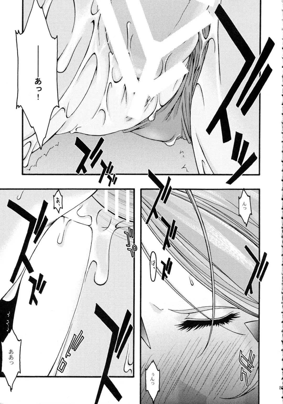 [Uyuu Atsuno] Ao Soushuuhen 2 Fhentai - Page 83