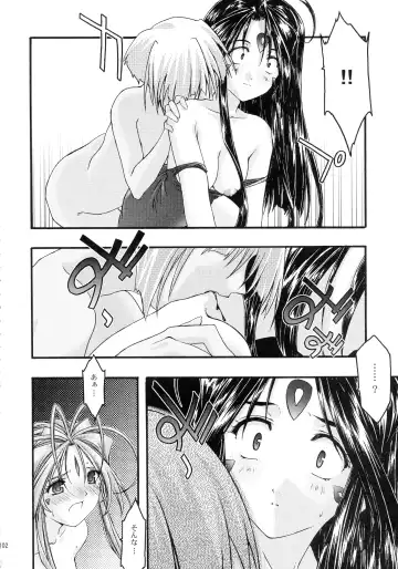 [Uyuu Atsuno] Ao Soushuuhen 2 Fhentai - Page 102